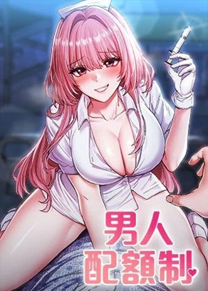  咒术回战